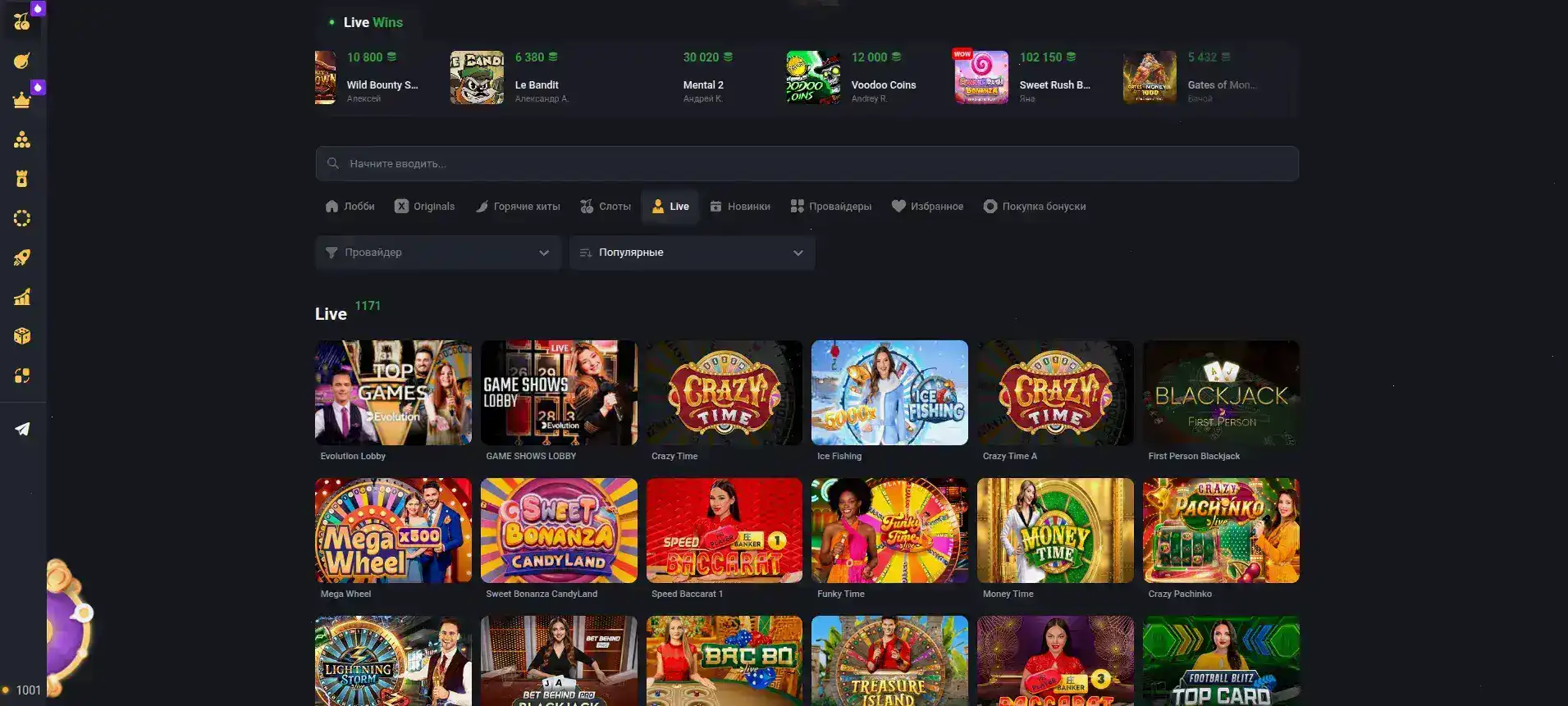 бонусы Kometa casino 2026